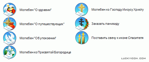 Жесть: сервис СМС-Молитва для православных верующих