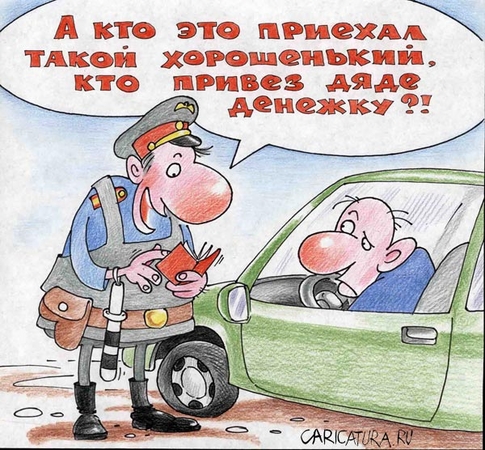 Гаи :)