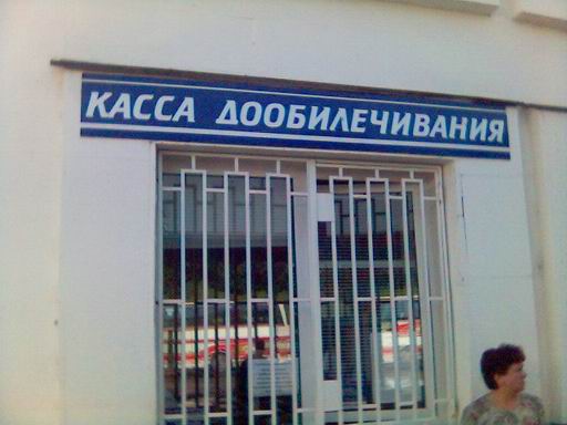 Это как ?