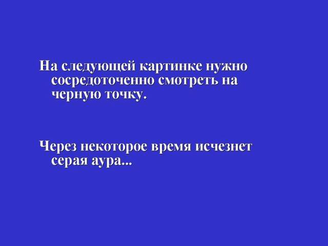 Подборка прикольных иллюзий