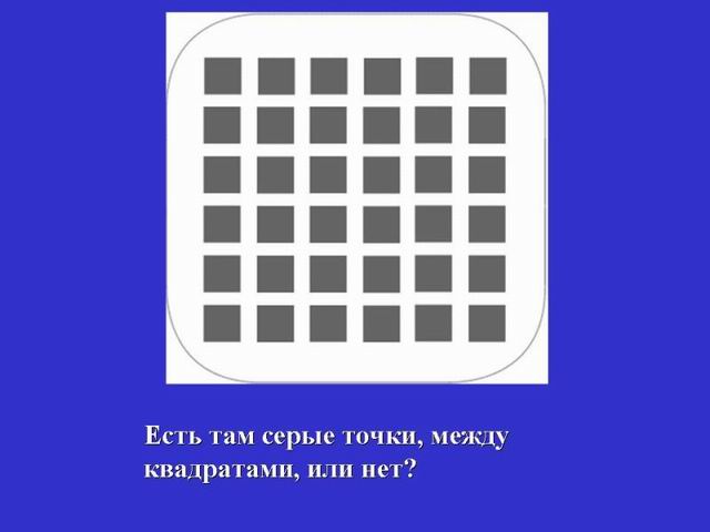 Подборка прикольных иллюзий