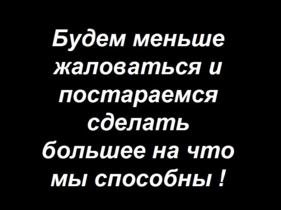 Вам что то не нравится...?