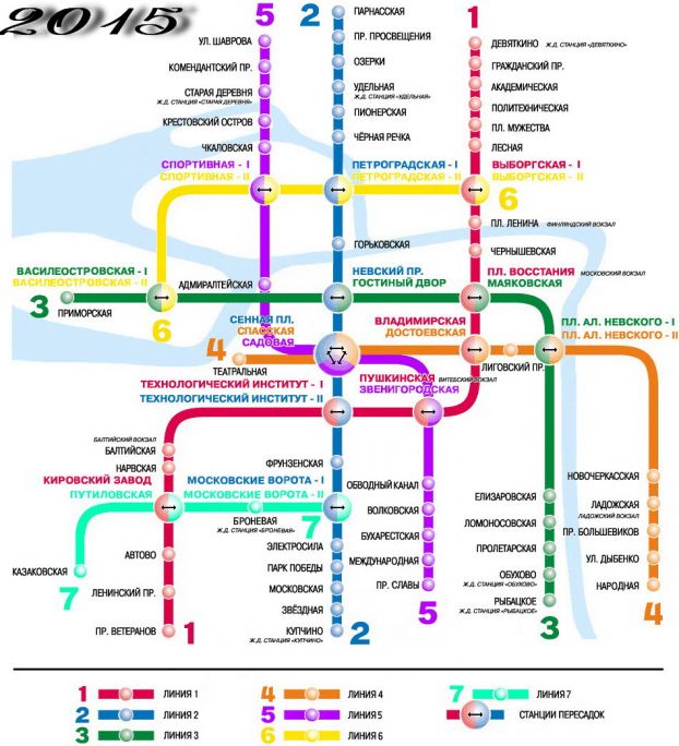 Метро Санкт-Петербурга