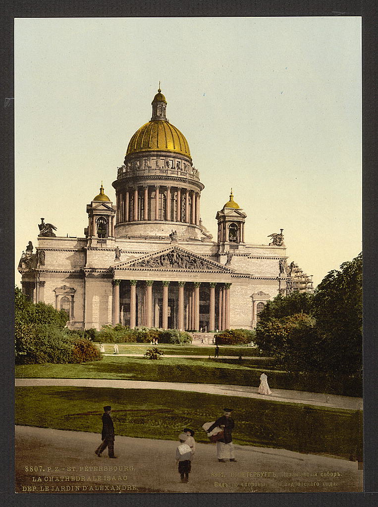 Петербург в 1890-1900-х годах