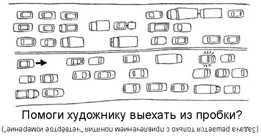 Загадки для взрослых (11 фото)