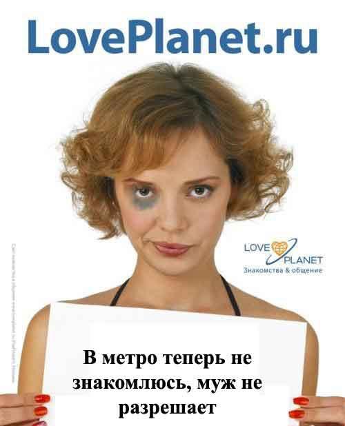 loveplanet.ru