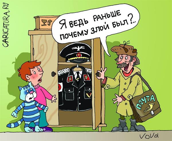 Карикатуры