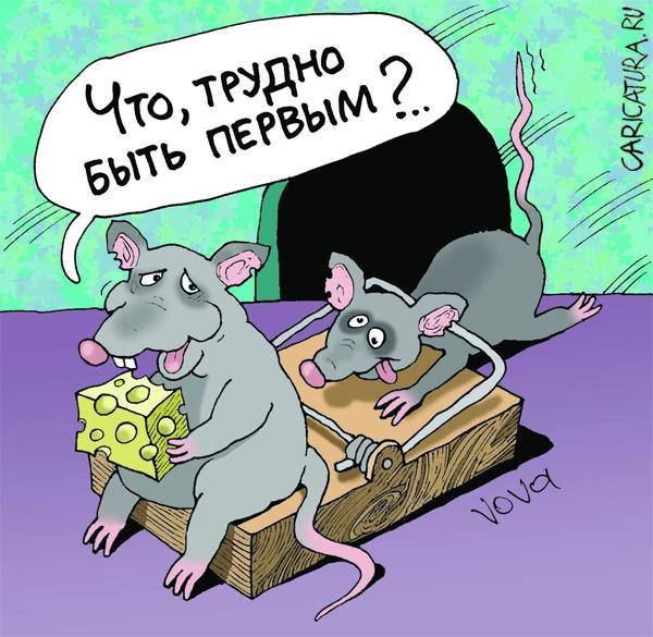 Карикатуры