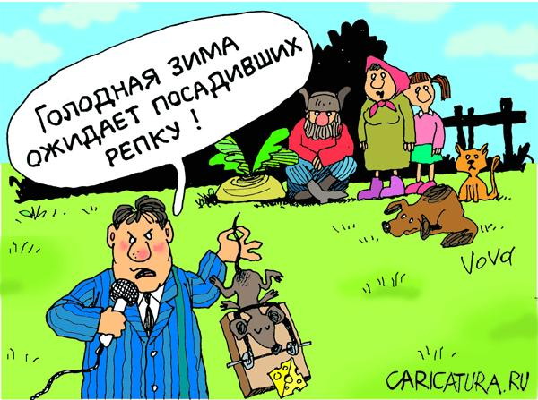 Карикатуры