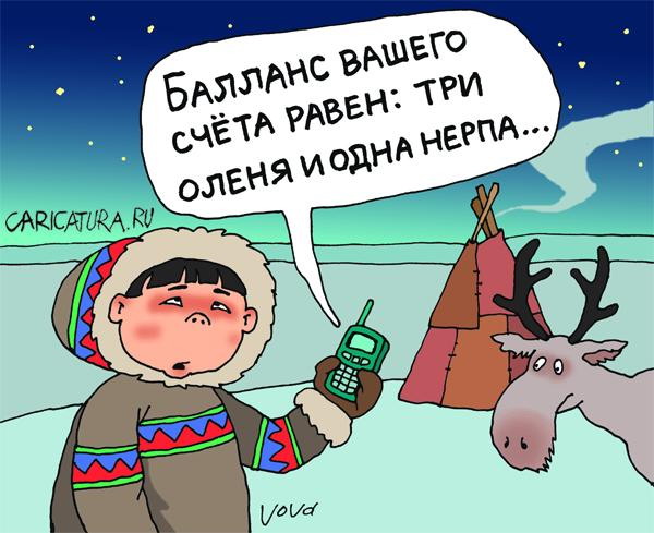 Карикатуры