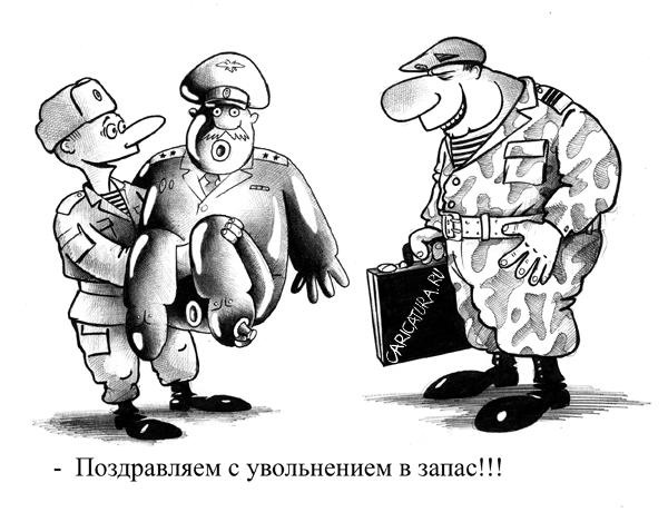 Карикатуры