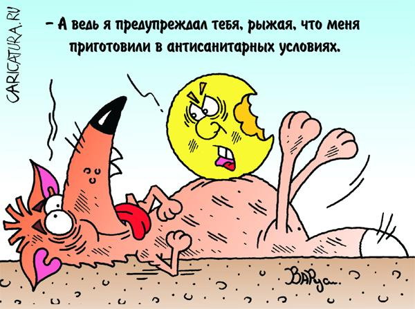 Карикатуры