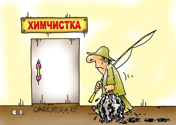 Карикатуры