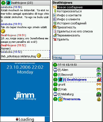 Jimm 0.5.2_di