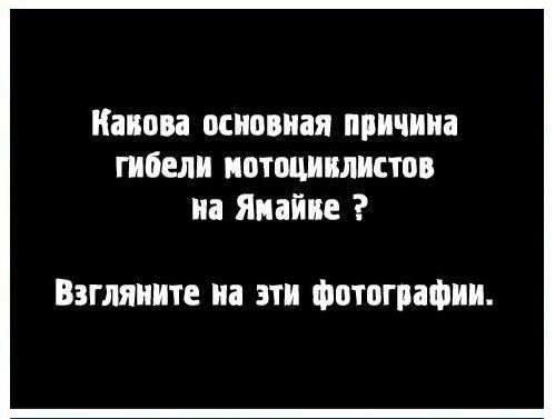 И правда :)