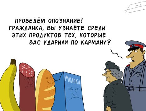 Юмор с политическим уклоном. Карикатуры от Сергея Ёлкина