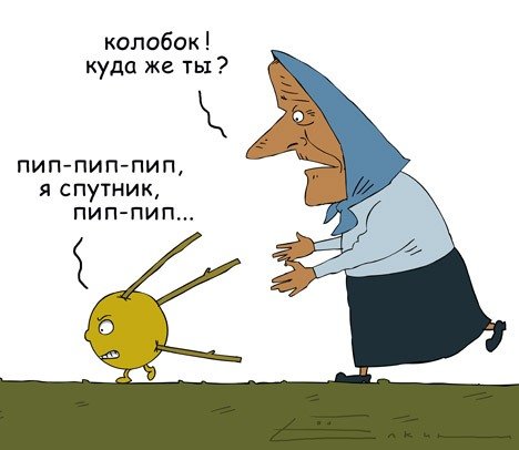 Юмор с политическим уклоном. Карикатуры от Сергея Ёлкина