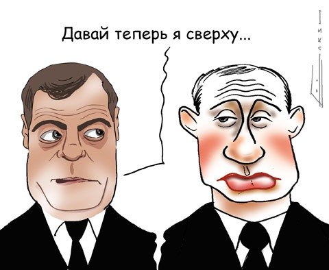 Юмор с политическим уклоном. Карикатуры от Сергея Ёлкина