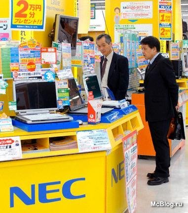 Nec выпустила утилиту для перехода с Vista на XP