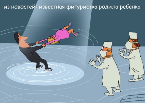 Юмор с политическим уклоном. Карикатуры от Сергея Ёлкина