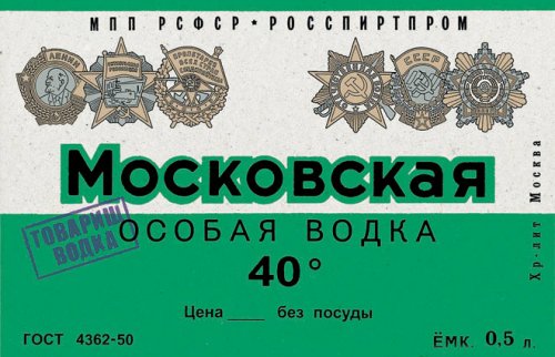 Владимир Цеслер и Сергей Войченко - талантливый тандем художников