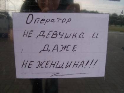 Прикольные картинки