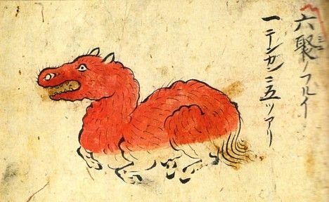 Японские средневековые микробы