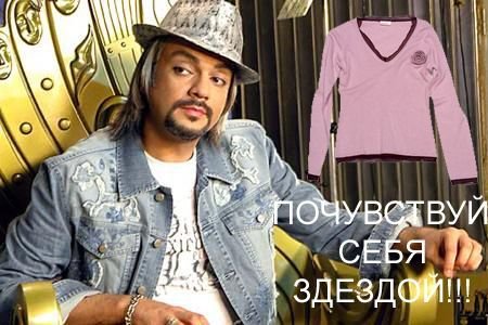 Знаменитости в рекламе:)