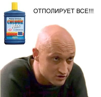 Знаменитости в рекламе:)