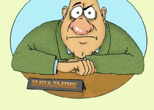 Веб камера из кабинета Вашего начальника