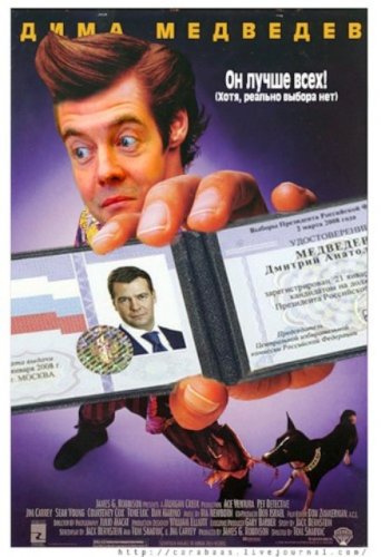 Как бы выглядели зарубежные фильмы с нашими знаменитостями