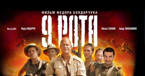 Как бы выглядели зарубежные фильмы с нашими знаменитостями