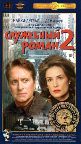 Как бы выглядели зарубежные фильмы с нашими знаменитостями