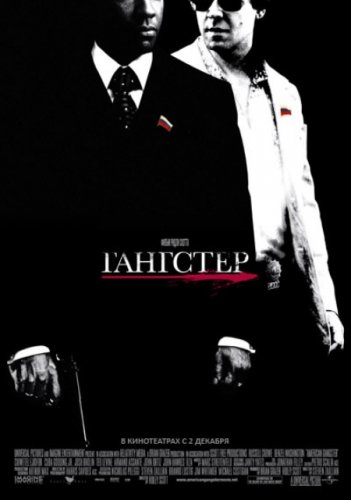 Как бы выглядели зарубежные фильмы с нашими знаменитостями