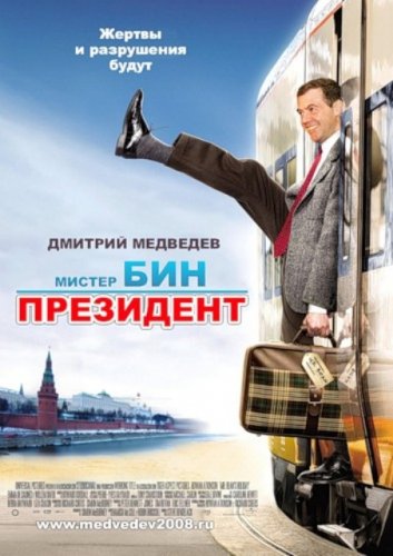 Как бы выглядели зарубежные фильмы с нашими знаменитостями