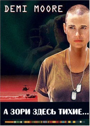 Как бы выглядели зарубежные фильмы с нашими знаменитостями