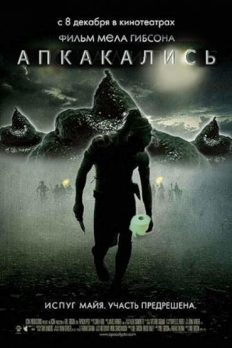 Как бы выглядели зарубежные фильмы с нашими знаменитостями