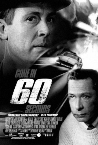 Как бы выглядели зарубежные фильмы с нашими знаменитостями