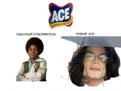 Знаменитости в рекламе:)