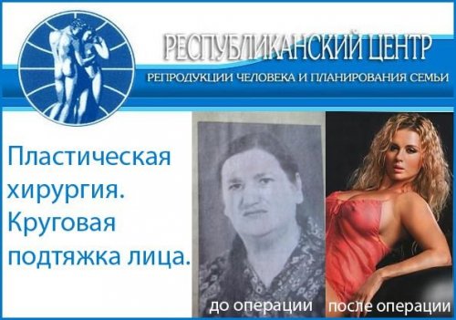 Знаменитости в рекламе:)