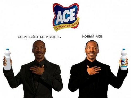 Знаменитости в рекламе:)