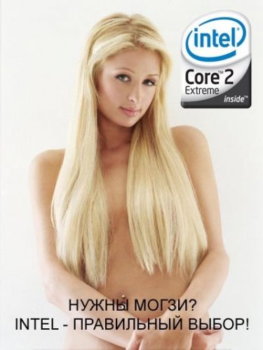 Знаменитости в рекламе:)