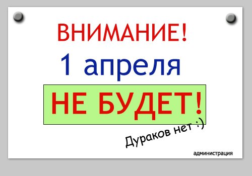 Лучшие розыгрыши на телевидении к 1-му апреля.