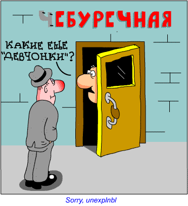 Работы художника-карикатуриста Дмитрия Бандуры