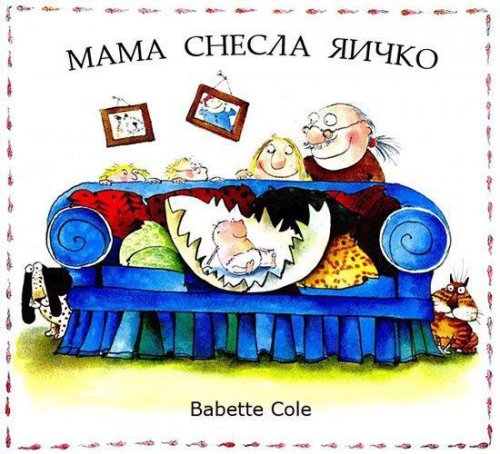 Поучительная книжка :)