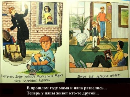 Немецкая книжка для детей про....