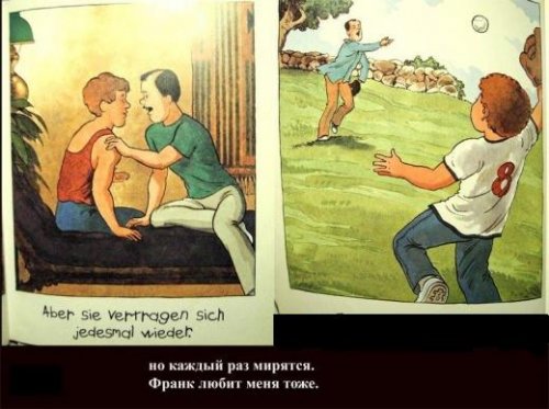 Немецкая книжка для детей про....