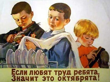 плакаты (made in USSR)