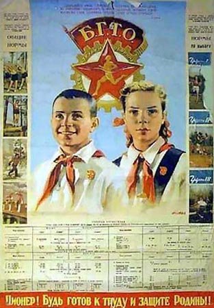 плакаты (made in USSR)