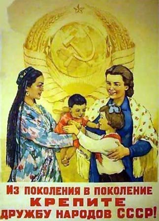 плакаты (made in USSR)